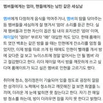 [프로듀스2] <b>민현</b>이를 데뷔시킨 이유