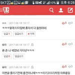 <b>다중</b>이특징