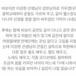 [워너원] 강다니엘 1위까지 이렇게 만들어준건ㅋㅋ