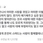 남친이랑 헤어져야될까요 ?