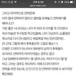 진저리나게 매달렷엇는데 베스트<b>글</b>에 잇는 <b>이글</b> 효과잇나요?