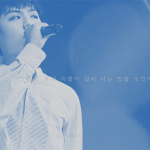 [워너원] <b>개아</b>련하게 이자리에 부르고 있었는데
