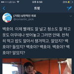 [뉴이스트] 힝 이거 좀 슬프다ㅜㅜ