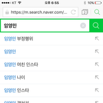 [임영민] 뭔가 줄어든듯