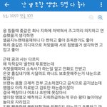 [프로듀스2] 녤이 탈<b>엠</b>엠<b>오</b> 해야하는이유래