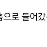 [워너원] 처음에 <b>보컬</b>포지션이 아니었던 연습생