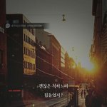 [댓글부탁해] 나 이번주에 자퇴할<b>예정</b>이야
