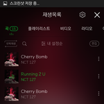 [NCT] 오늘 같은 <b>날</b>에 순위 올라야 감동하지ㅠㅠ