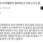 [프로듀스2] <b>학년</b>아 니가 일류다