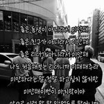 [위너] 추반)반달<b>토모</b> vs 인어티비