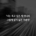 [ㅋㅋㅋㅋㅋ] 학교폭력가해자가 부럽다 ㅋ