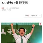 [EXO] 이거보고 상처받지<b>말구</b>..