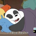 [댓글부탁해] 숲클이랑 정엘 본 친규들아!