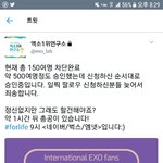 [EXO] 진짜 얘네 단체로 정신나갔냐