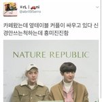 [EXO] 오 여기 <b>흥미진진</b>