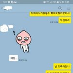 [남자들끼마] [펌] J항공 조심해라 혹시나 썸타는애들있음.-스튜어디스...