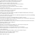 [콜로라도] 조선괴담- <b>잔치</b>집에 초대받지 않은 아이.jpg