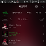 [NCT] 암넷 동시<b>청취자</b>