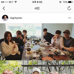 [임영민] 라버지 인스타!!