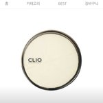 [EXO] 이거 어디파는지 아냐