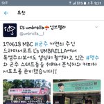 [인피니트] 군주 서포트 들어갔네ㅎㅎ