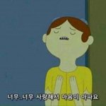 [뉴이스트] 이 노래알아?