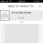 [세븐틴] ㅅㄷ) 막<b>콘</b><b>때</b>