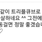 [프로듀스2] 아 큐브<b>앰</b>들ㅋㅋㅋㅋㅋㅋㅋㅋㅋㅋㅋㅋㅋㅋㅋ