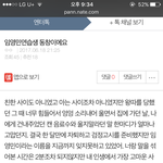 [임영민] 영민이 <b>동창글</b>