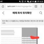 [드루와] <b>에드</b> 쉬런 양도받을 사람 있어?