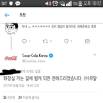 [프로듀스] 형섭이 팬들이 코카콜라 광고 해달라했는데 코카콜라가 마음 <b>누름</b>