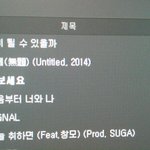 [뉴이스트] 뉴이스트 노래 <b>역주행</b> 실화냐??