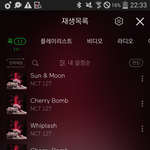 [NCT] 엔시티 드림 <b>summer</b> 127같은 곡 원함..