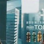[EXO] 어그로가 잘생김파워를 모르나본데