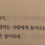 [댓글부탁해] 일 잘하는 직원에겐 더 많은일이!