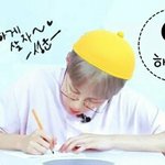 [워너원] 성운이 이제 <b>도장</b>쓸수있어