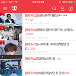 [모두드루와] 프듀 끝<b>난지</b> 3일 됐는데
