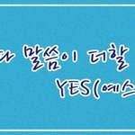 요한계시록 6장의 해달별이 어두워지고 떨어진다??? 믿어야 할까요~