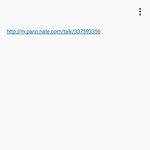 [EXO] <b>톡선</b>올려야돼 이건 다른글임
