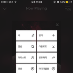 [NCT] 총공의 효과인가... 150넘음