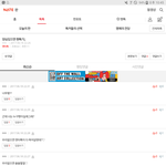 [프로듀스2] 다들 들어와봐 진짜...