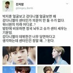 [방탄소년단] <b>말</b> <b>조카</b> 심하게한다