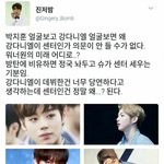 [방탄소년단] +밑글<b>사진</b>여기서봐