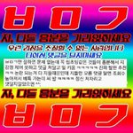 [프로듀스2] 니들 먹금 좀 하라고 ㅋㅋㅋㅋ