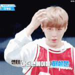 [워너원] 우리반에