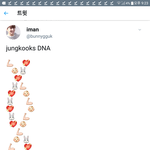 [방탄소년단] ... 젼젼국 <b>DNA</b>