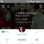 [NCT] 마크 드라마 <b>ost</b>