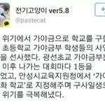 [콜로라도] <b>열도</b>는 만화(애니)로 하지만 한국은 진짜 해낸다.jpg