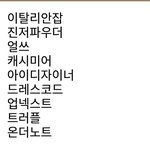 [댓글부탁해] 여기서 별로<b>인거</b> 알려줘!!