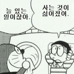 [드루와] 중3 이정도면 고등학교 갈 수 있음?